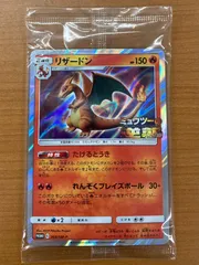 PSA9 リザードン 366/SM-P ミュウツーの逆襲 PSA9 リザードン 366/SM-P ミュウツーの逆襲 - メルカリ