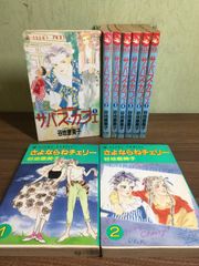 Item thumbnail for item 1d94ec23-5472-4301-823e-e18a8c0ace75