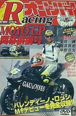 Amazon.co.jp: 2013MotoGP™MotoGP™クラス年間総集編 [DVD