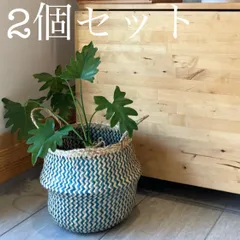 鉢カバー 高さ28cm　2個セット 7号 8号 プランターカバー 造花　2WAY かご バスケット 収納 アウトドア 自然素材 ベトナム産 ベトナム雑貨