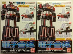 Amazon.com: Super Minipla Electronic Combination, Birobo