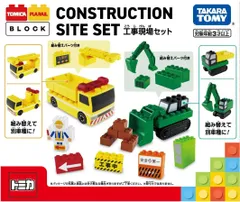 2025年最新】トミカシステム 道路の人気アイテム - メルカリ