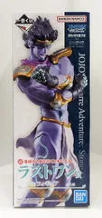 一番くじ ジョジョ ストーンオーシャン B賞 C賞 ラストワン賞　スタープラチナ Amazon.co.jp: ジョジョの奇妙な冒険 一番くじ スタープラチナ