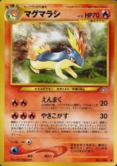 旧裏 ポケモンカード マグマラシ LV.35 初期 - メルカリ