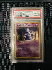 2025年最新】gr団のミュウツー psa10の人気アイテム - メルカリ