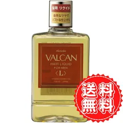 2025年最新】VALCANの人気アイテム - メルカリ