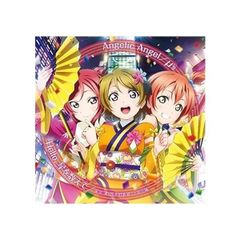 [중고] 극장판 [러브라이브! The School Idol Movie] 삽입곡 [Angelic Angel/Hello,별을 세어](띠 있음)