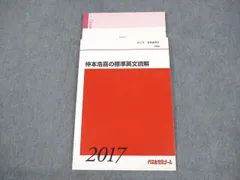 2024年最新】仲本浩喜の人気アイテム - メルカリ