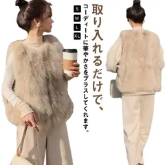 ファーベスト ジレ レディース ファーコート ファージャケット ノースリーブ フェイクファー エコファー ショート丈 ノーカラージャケット アウター 羽織り 秋冬 ふわふわ もこもこ レイヤード 重ね#mjx3904