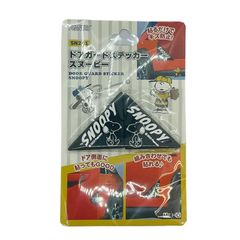 ドアガードステッカー　スヌーピー　SN-241