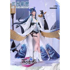 三分妄想 崩壊スターレイル コスプレ スタレ ケリュドラ