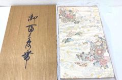 絢爛 袋帯 御所車 花車 鴛鴦 秋草 牡丹 金糸 銀糸 桐箱付き(WA786◆