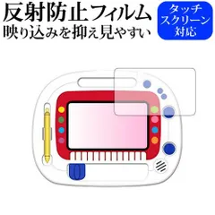 2025年最新】おえかきアーティスト〔メガハウス〕の人気アイテム