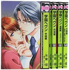 学園ヘヴン オフィシャルファンクラブ　　会報誌　特典ストラップ　カード 2025年最新】学園ヘヴン 特典の人気アイテム - メルカリ