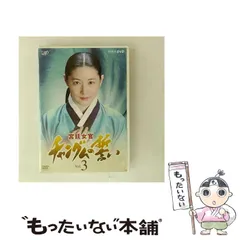 2025年最新】宮廷女官チャングムの誓い dvdの人気アイテム
