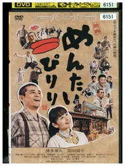 2025年最新】めんたいぴりりの人気アイテム - メルカリ
