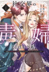 2025年最新】不良少女とよばれての人気アイテム - メルカリ