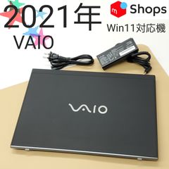 【商品番号1705】VAIO 14.0型ノートパソコン　2021年製　第10世代Core i3