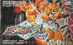 メダロット弐CORE ボンボン限定品 新品未使用品 - メルカリ