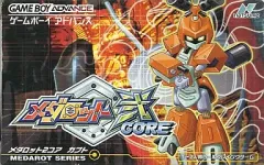 GBAソフト メダロット2CORE カブト Amazon | メダロット 弐CORE カブトバージョン | ゲームソフト