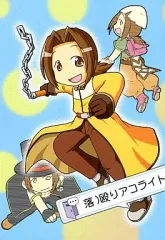 【中古】男性向一般同人誌 ≪ラグナロクオンライン≫ 落)殴りアコライト / Mukyu’s Paradise