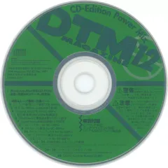 2026年最新】デスクトップミュージックの人気アイテム - メルカリ