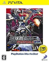 【中古-非常に良い】地球防衛軍3 PORTABLE PlayStation(R)Vita the Best - PS Vita