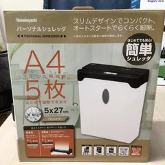 Nakabayashi　パーソナルシュレッダー　HES-101W