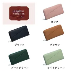 長財布 レディース 財布 本革 小銭入れ スキミング防止 ウォレット カード入れ 特価 じゃばら ラウンドファスナー 上質牛革 多機能 通帳 大容量