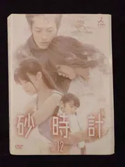 砂時計 DVD 巻抜け  8巻セット Amazon.co.jp: 砂時計 [レンタル落ち] (全8巻) [マーケット