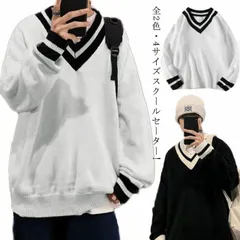  セーター 送料無料・全4サイズ! レディース スクールセーター スクール セーター 高校生 ニット コットン 中校生 通学 メンズ Vネック 学生服 カーディガン 入学 中学生 高校 JK制服 ブラ#cjfj11799