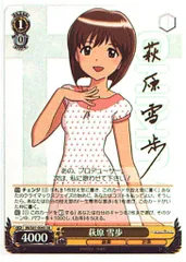 2025年最新】萩原 雪歩 サインの人気アイテム - メルカリ