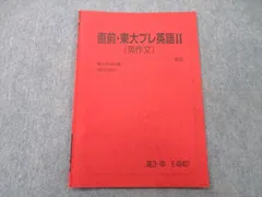 2025年最新】山口紹の人気アイテム - メルカリ