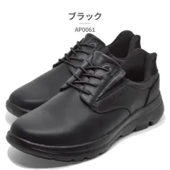 【正規品取扱店･新品】アーノルドパーマー スニーカー メンズ AP0061 arnold palmer 立って履ける Slide Fit 撥水 軽量 厚底のサムネイル