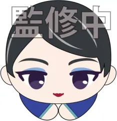 【中古】キーホルダー 龍賀乙米 「映画 鬼太郎誕生 ゲゲゲの謎 はぐキャラコレクション」