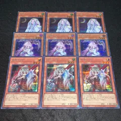 遊戯王 No.2893 シークレット 幽鬼うさぎ 浮幽さくら 朔夜しぐれ 各3枚 計9枚