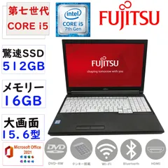 2024年最新】富士通 LIFEBOOK A577の人気アイテム - メルカリ