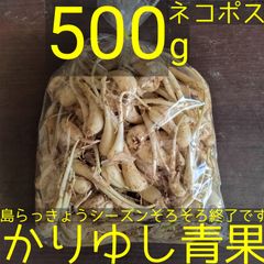 島らっきょう