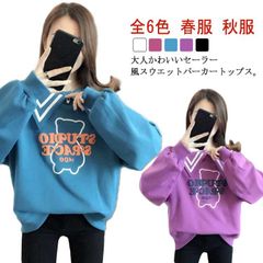 スウエット トップス レディースパーカー カジュアル パーカー セーラーカラー プリントパーカー ドロップスリーブ 全6色！セーラー風パーカー ゆったり 春服 秋服 おしゃれ かわいい#dkhsh592155