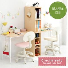 新品・送料無料》パソコンデスク ツインデスクセット 学習机 120幅
