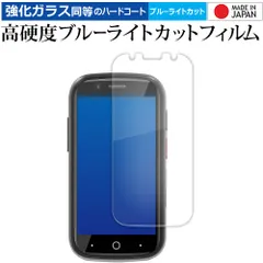 2025年最新】JELLY star unihertzの人気アイテム - メルカリ