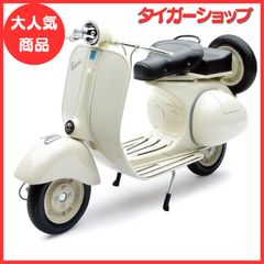 1/6 ベスパ　150VL 1T 1955(ニューレイ) ベージュ 8xnbsJdEESgcVoqTW7eGcR.jpg@jpg