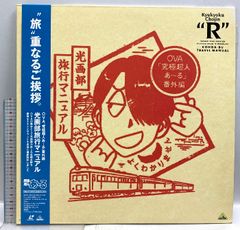 禅のこころ (松原泰道全集) 禅のこころ (松原泰道全集) 祥伝社