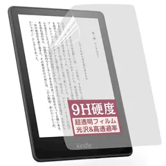 2026年最新】Kindle キッズモデルの人気アイテム - メルカリ