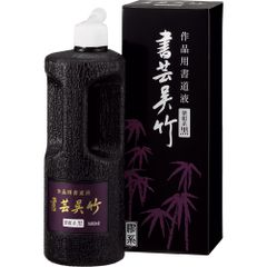 呉竹　書芸呉竹紫紺500ml　未使用新品
