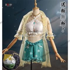 新品◆Identity V 第五人格 風 呪術師 椰香假日 パトリシア・ドーヴァル コスプレ衣裝 道具 cosplay コスチューム イベント アニメ ハロ