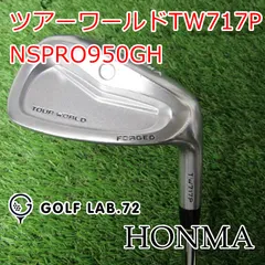 ホンマ PP-717｜ゴルフクラブ名器大辞典