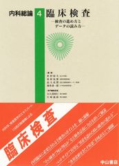 代ゼミ 英文法解法バイブル 整序・正誤・会話・4択・全語法 西谷昇二