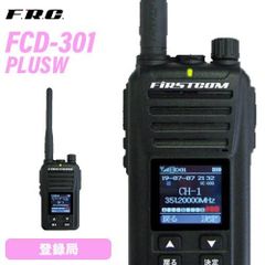 M*t様 FRC FIRSTCOM FC-D301 デジタル簡易無線 (第2ロッ - メルカリ