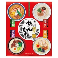 九州めん自慢8食 (MJS-BO)
